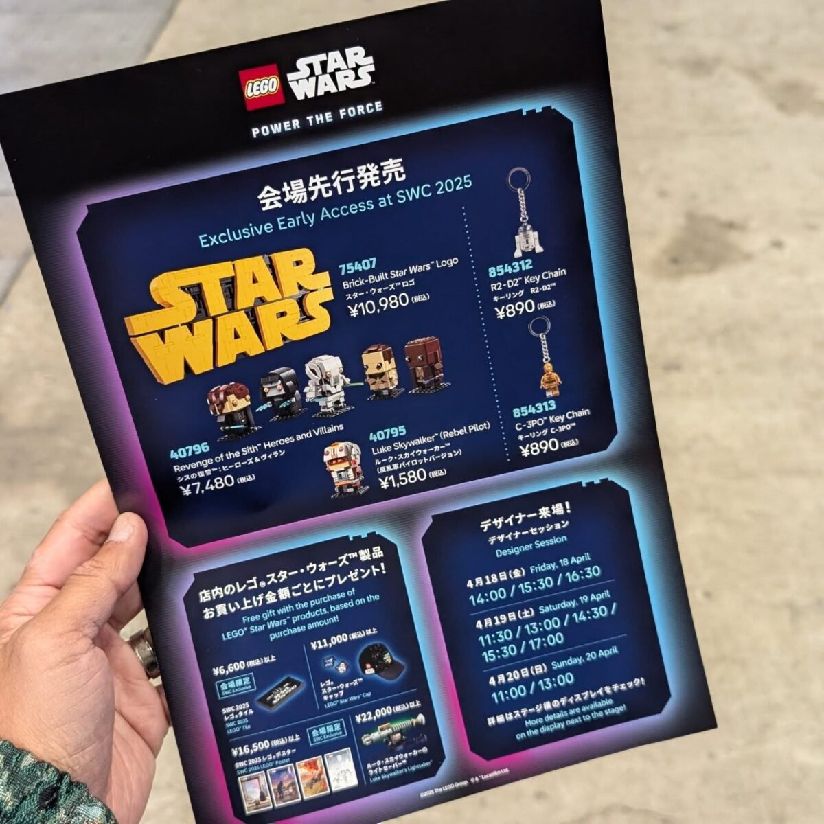 star wars booth