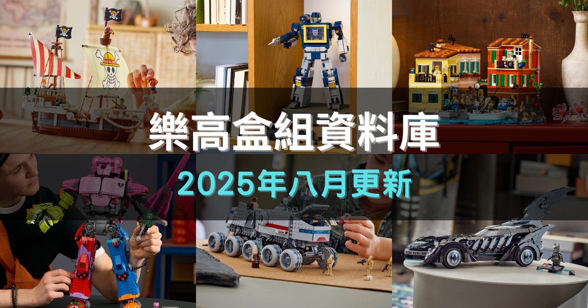 202508