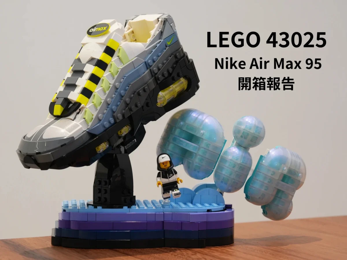 Air Max