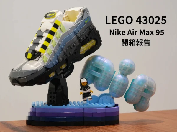 Air Max