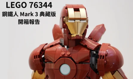 76344-iron-man-mark3