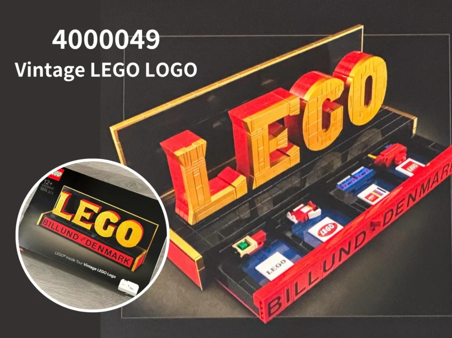 [專題] 神級收藏 2026 LIT 限定盒組 4000049，致敬跨越 90 年的 LEGO 標誌！