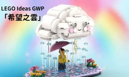 Ideas