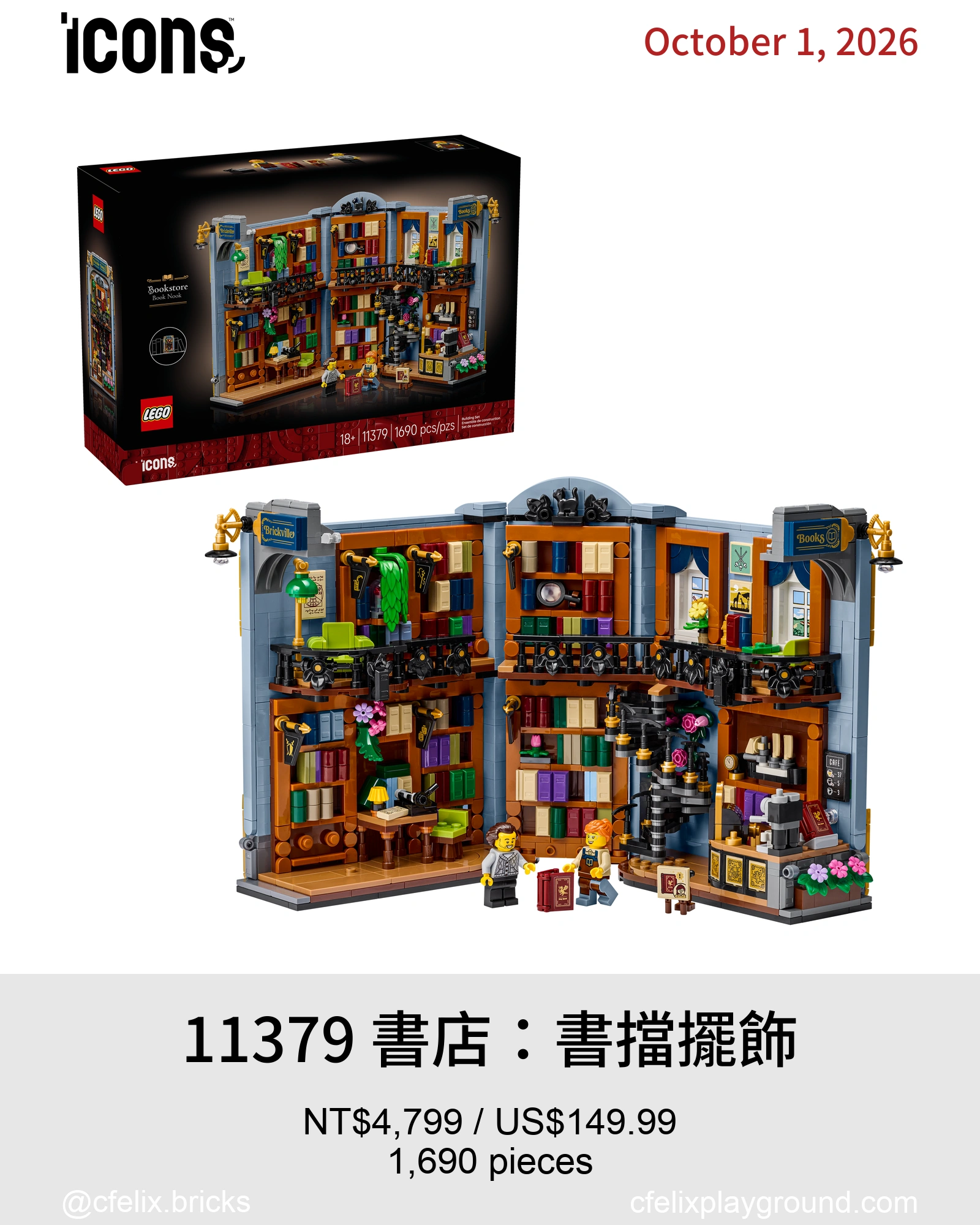 11379 書店：書擋擺飾 Bookstore Book Nook