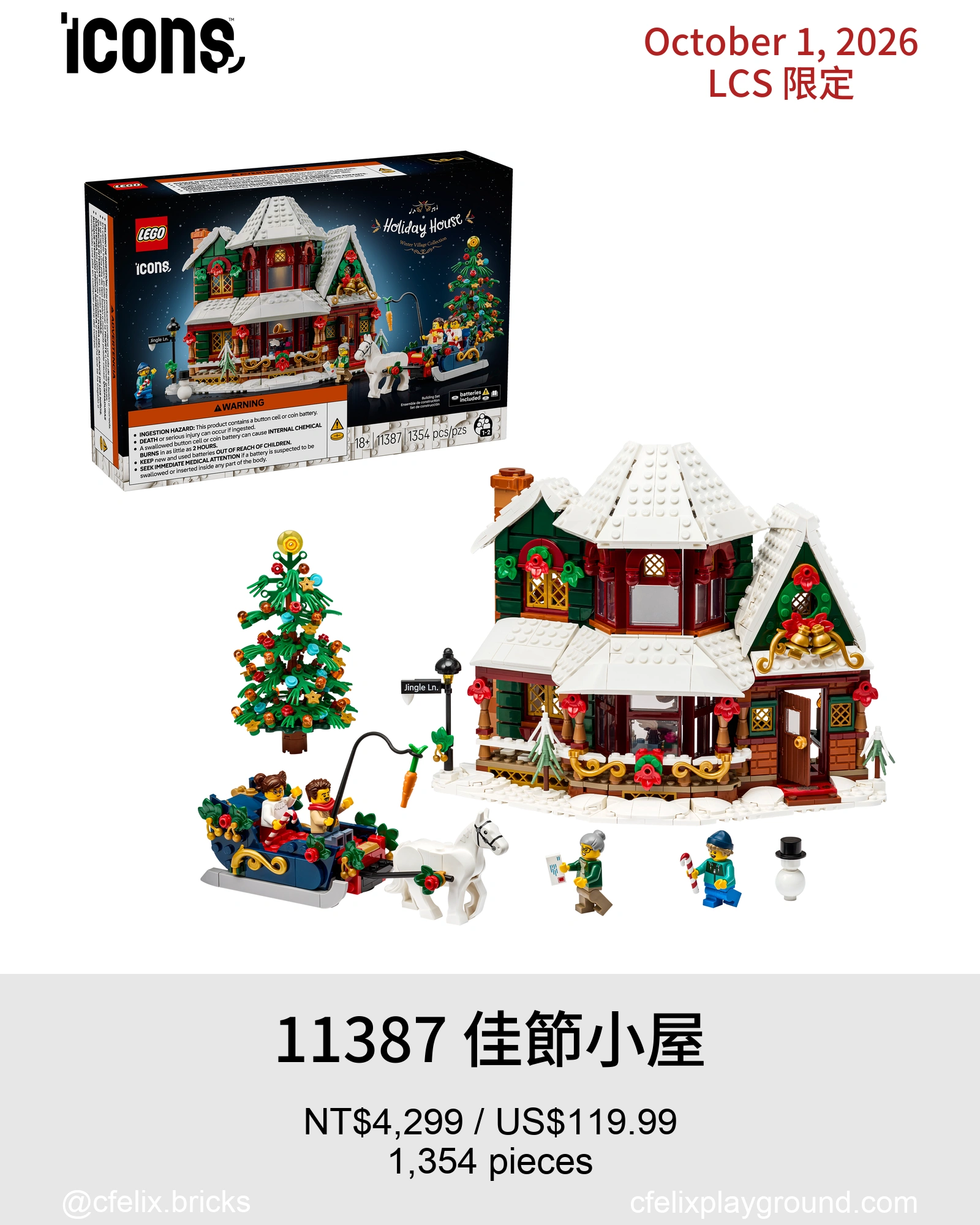 11387 佳節小屋 Holiday House 冬季村莊