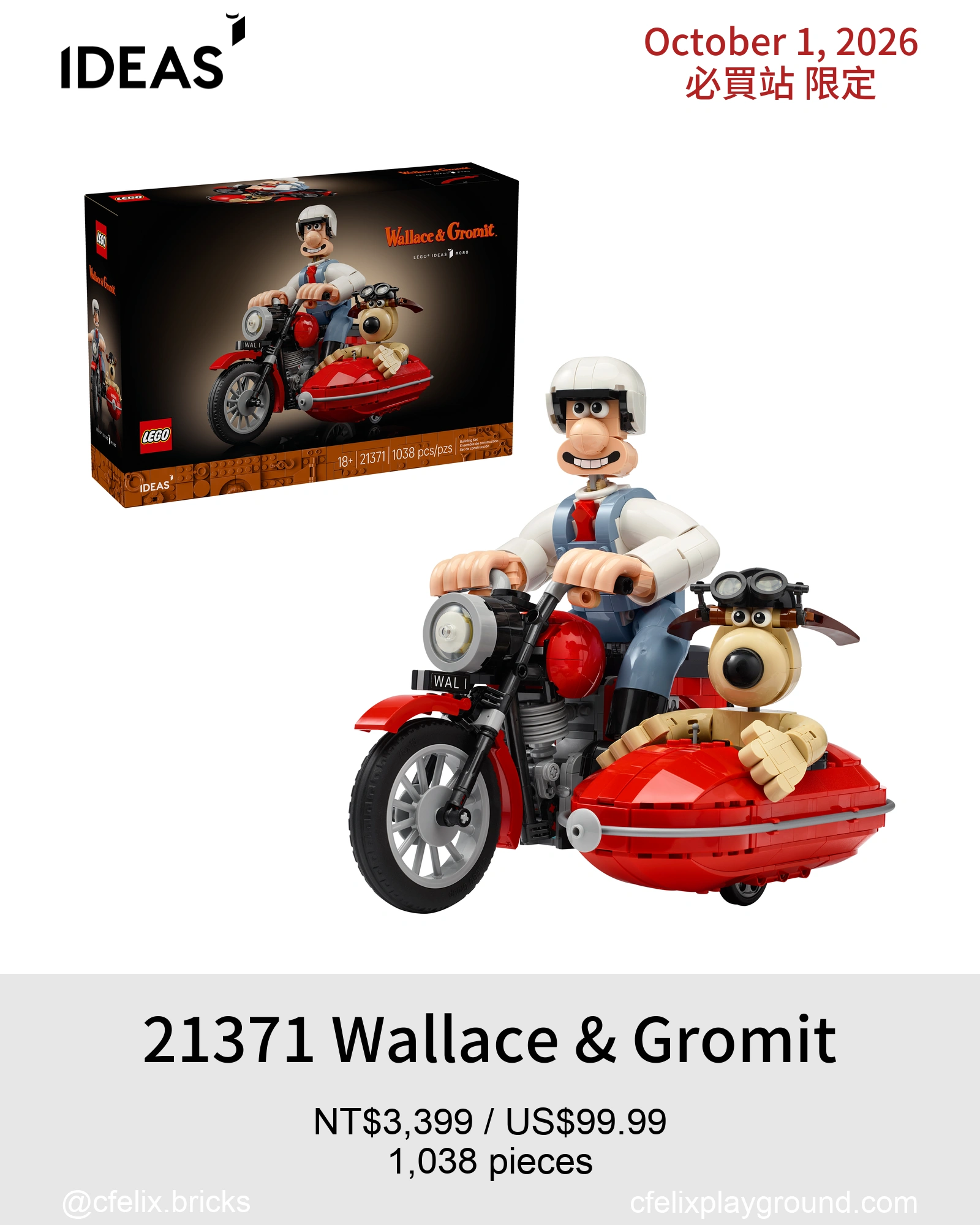 21371 Wallace & Gromit 摩托車與邊車