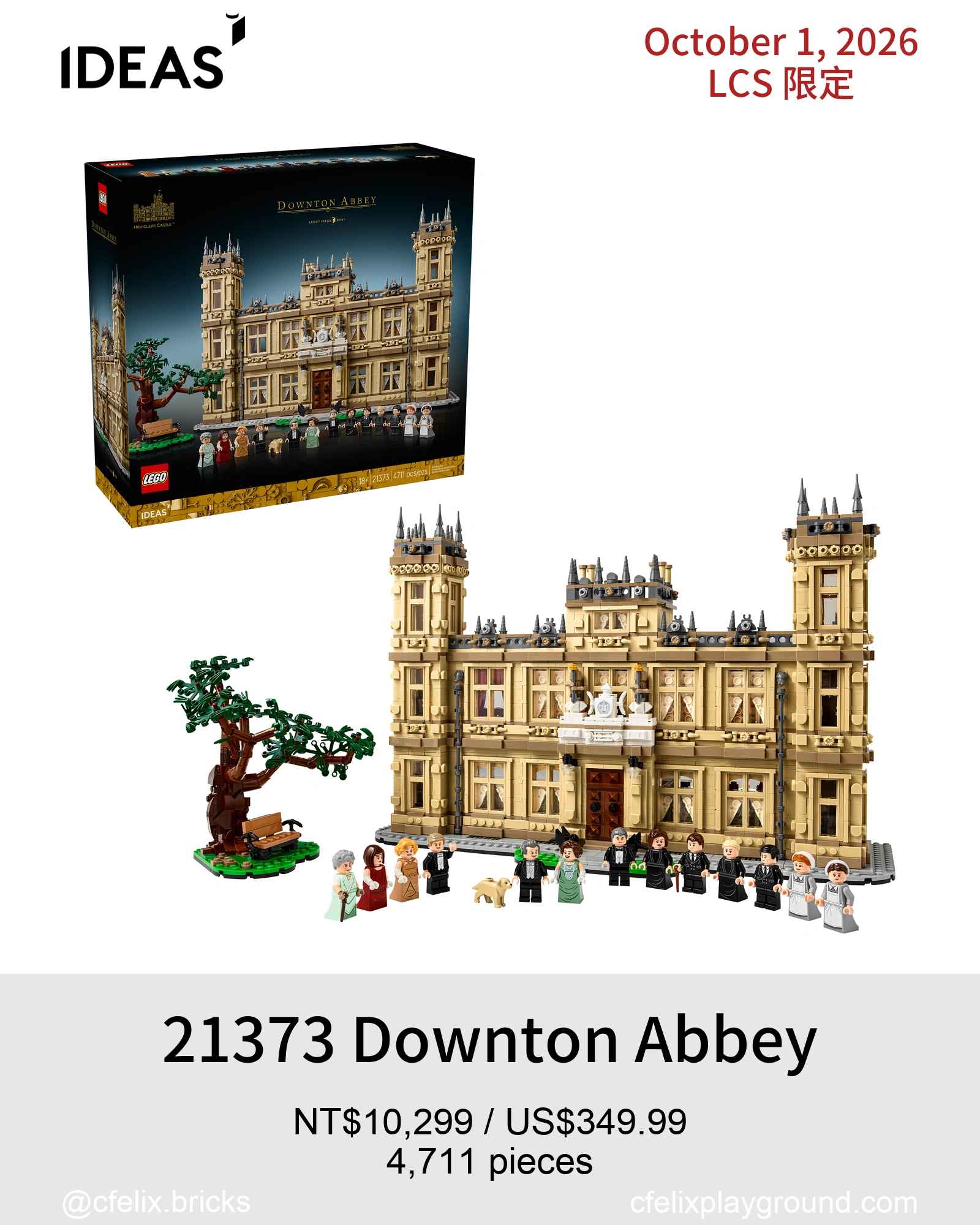 21373 Downton Abbey 唐頓莊園 海克利爾城堡