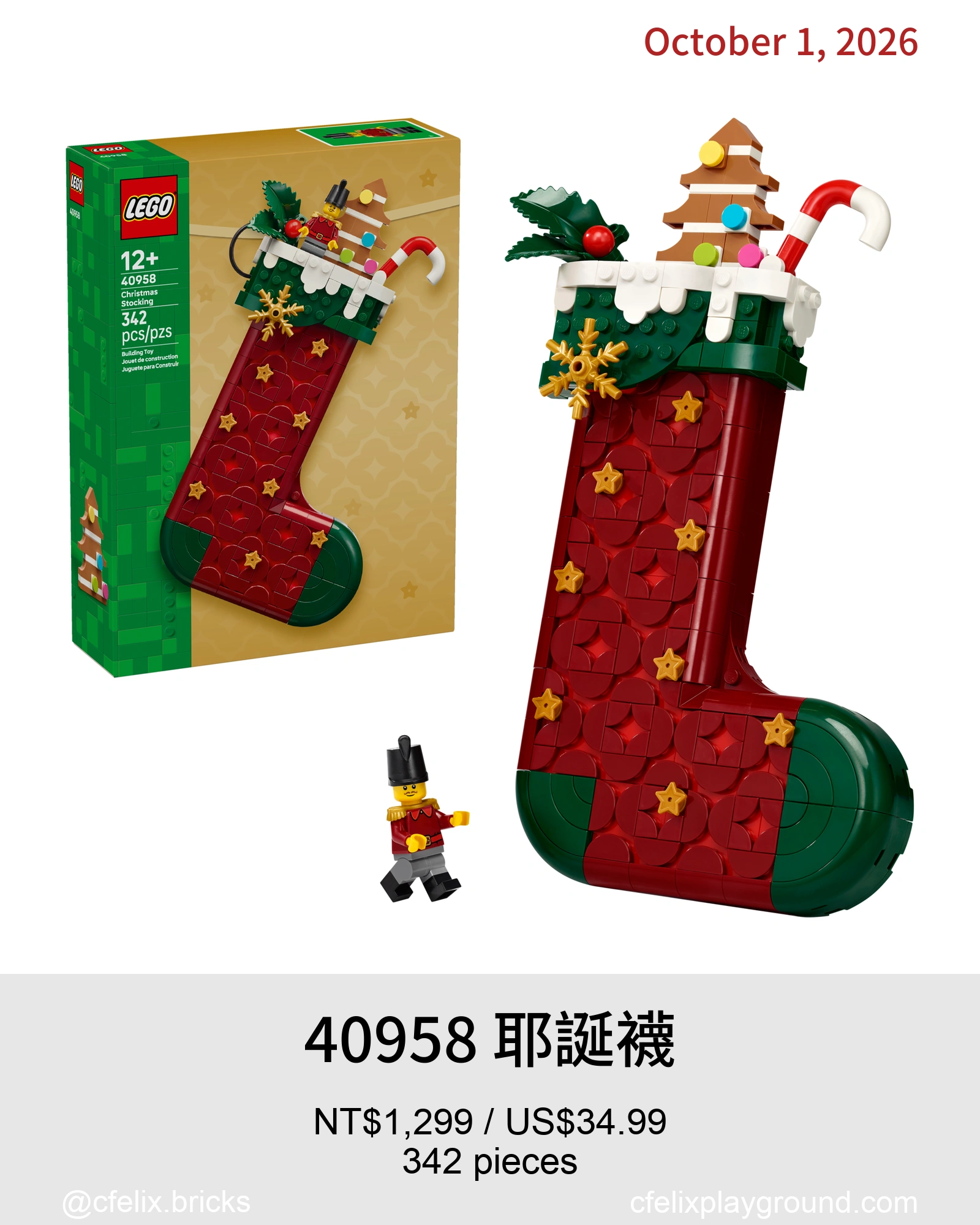 40958 耶誕襪 Christmas Stocking
