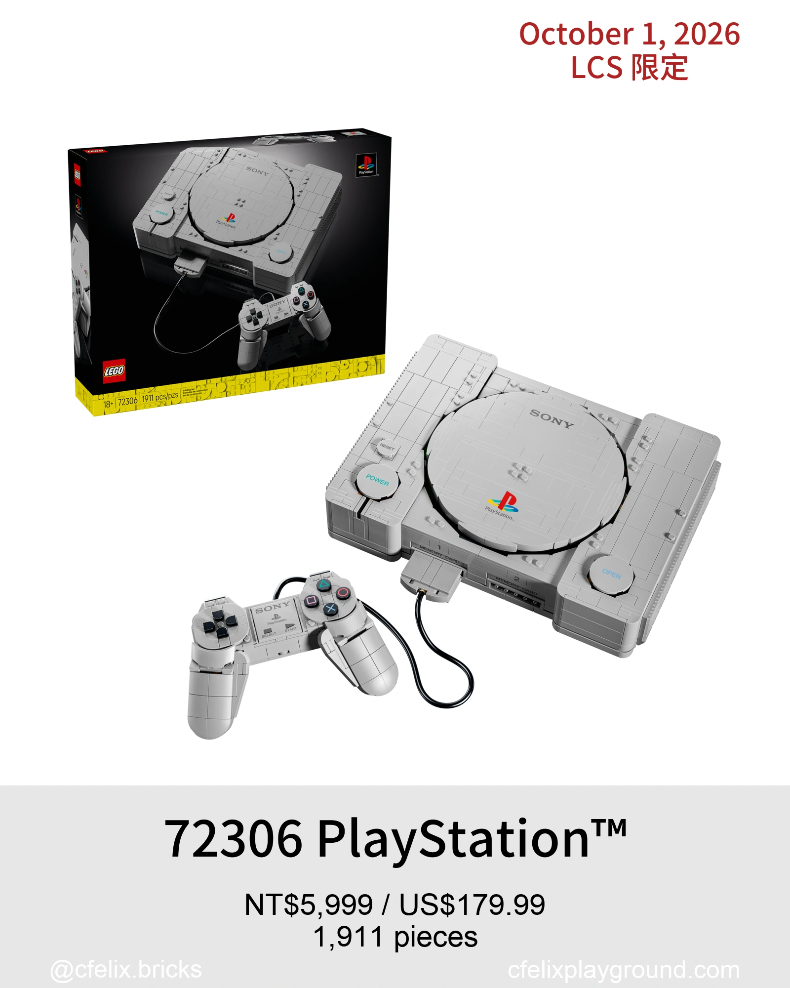 72306 PlayStation 初代主機 樂高十月新品