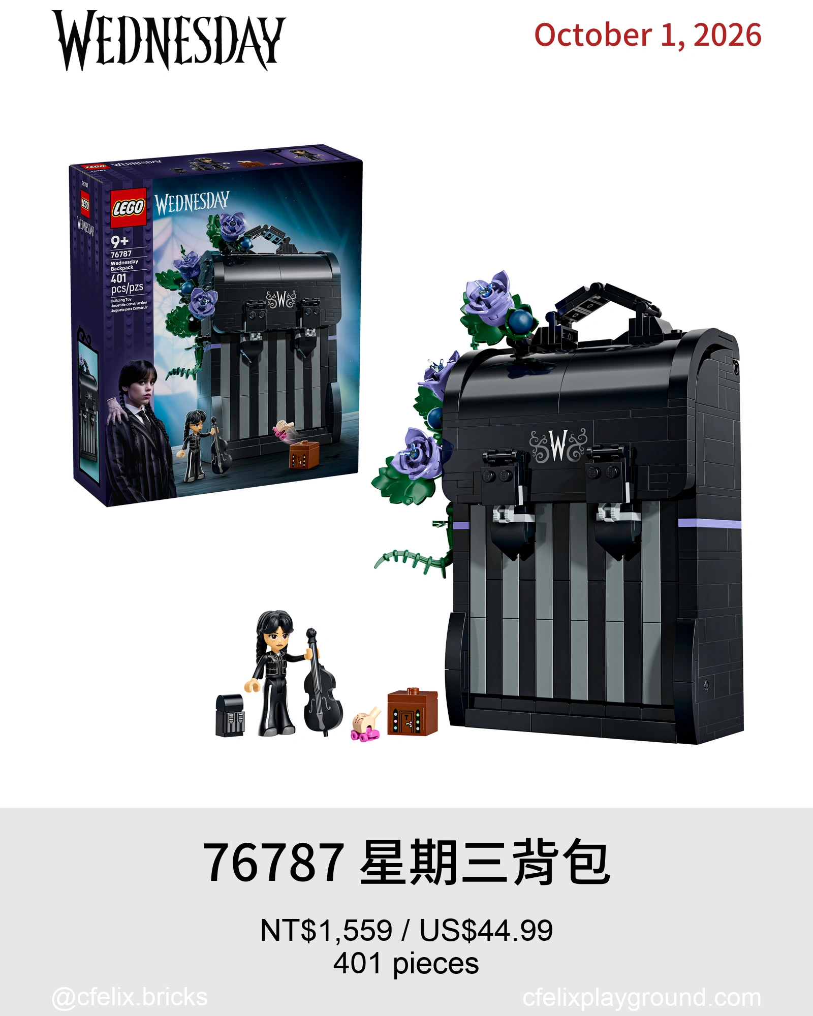 76787 星期三背包 Wednesday Backpack
