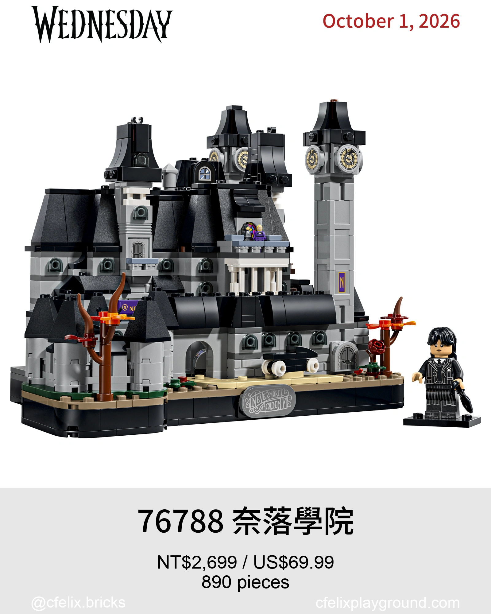 76788 奈落學院 Nevermore Academy 星期三